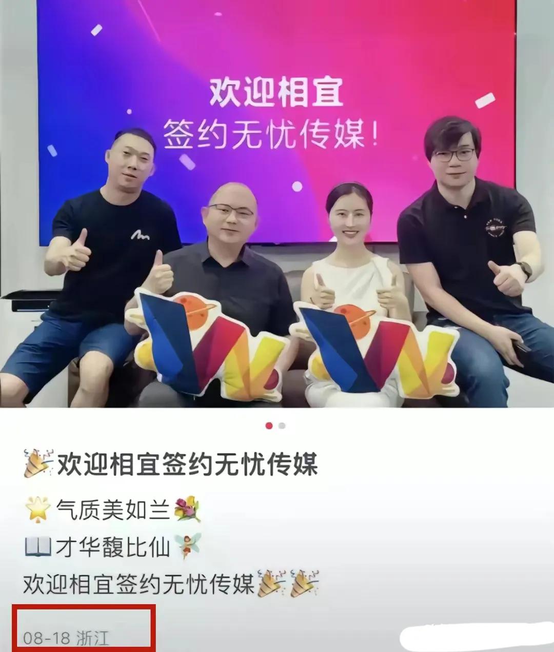 相宜李雨婵举报争议_相宜日本口误事件_博士网红相宜黑料被扒,