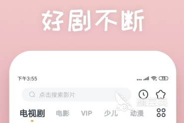 b站国产看大片app在线观看_免费追剧APP推荐_国产免费看mv大片的软件推荐